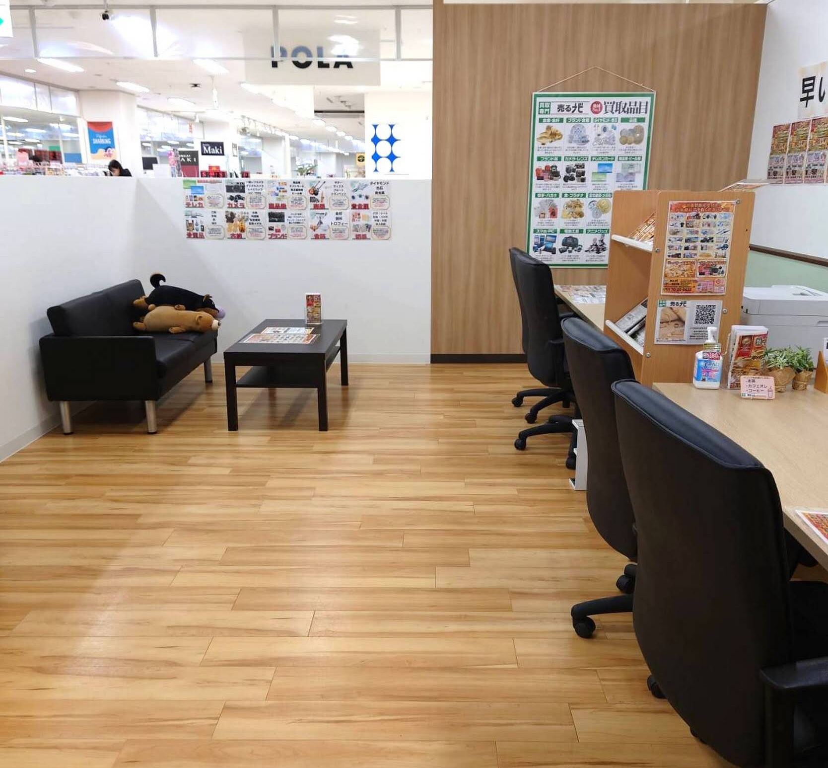 買取専門店 売るナビ イオン一関店 スマホ買取 口コミ レビュー