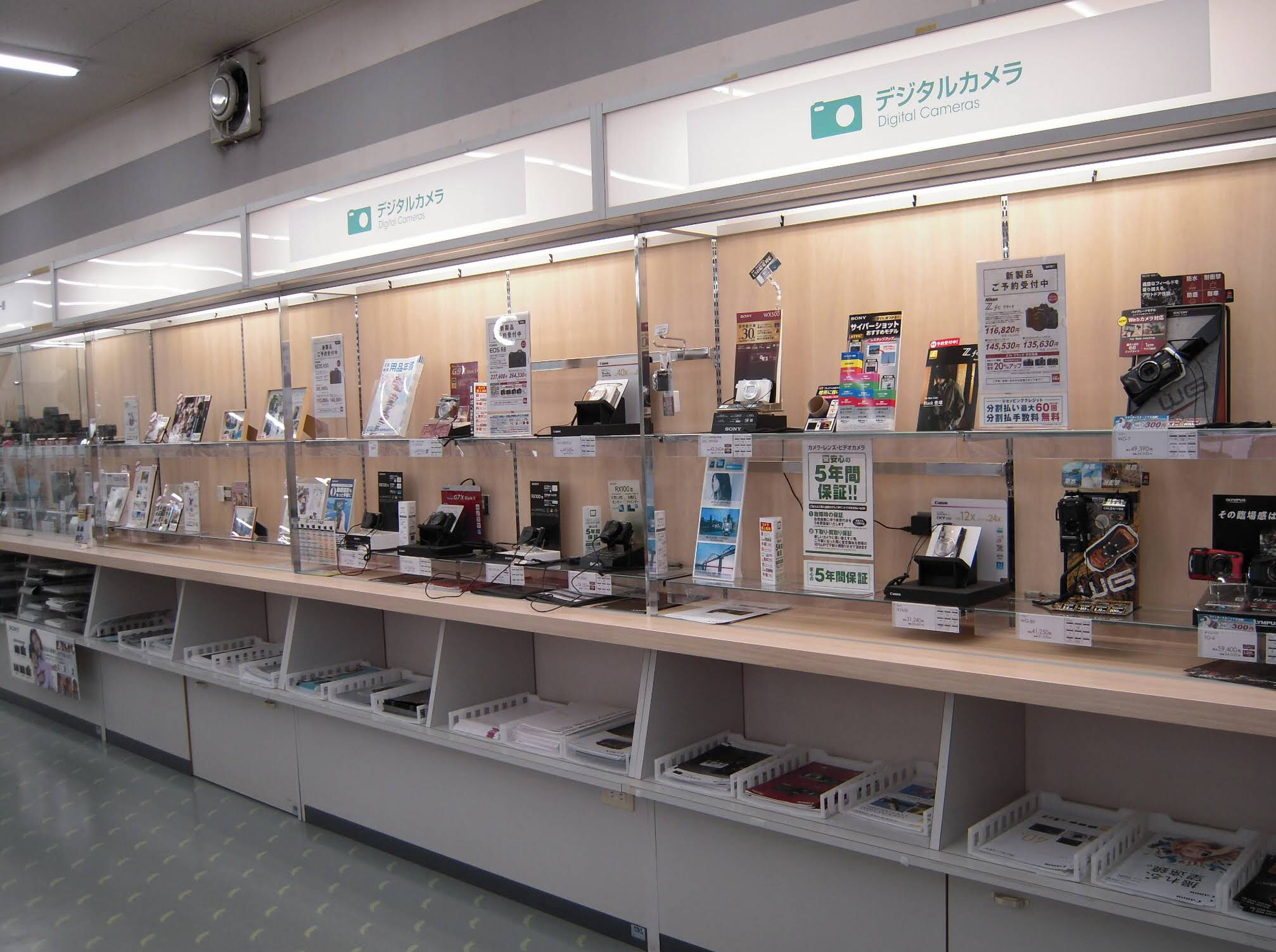 カメラのキタムラ 水沢・佐倉河店 スマホ買取 口コミ レビュー