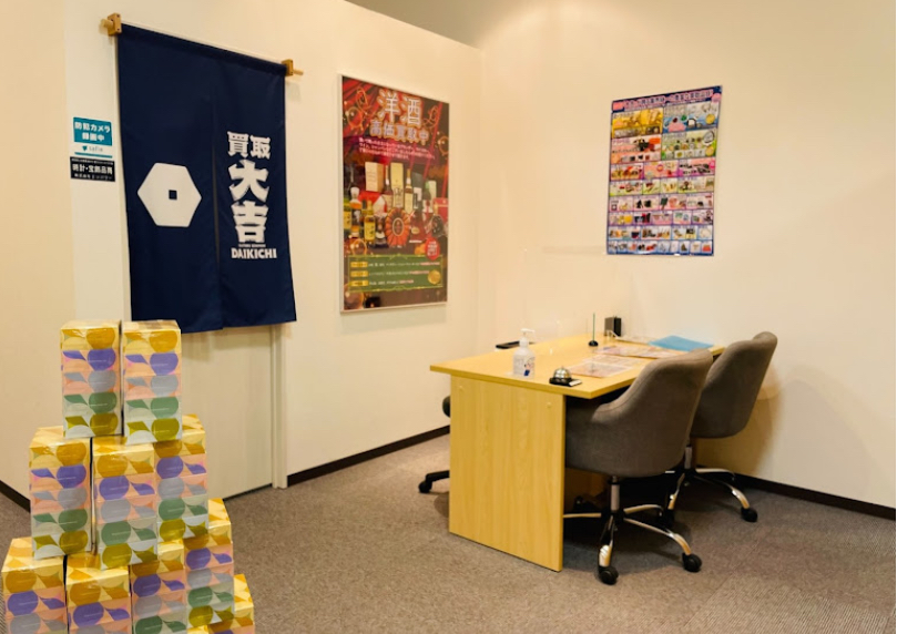 買取大吉 イオン前沢店 スマホ買取 口コミ レビュー