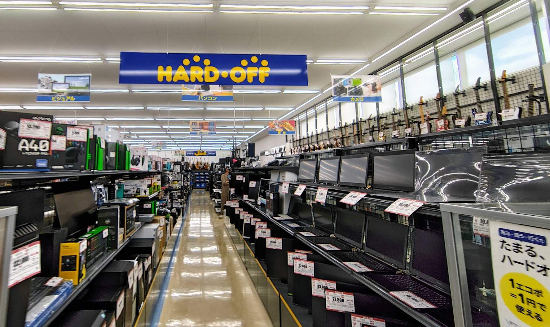 ハードオフ奥州水沢店 スマホ買取 口コミ レビュー