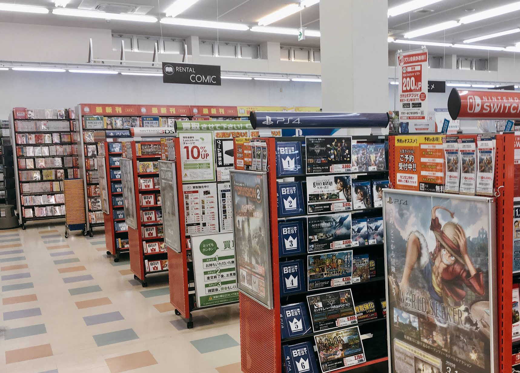 ゲオ 大垣バイパス店 スマホ買取 口コミ レビュー