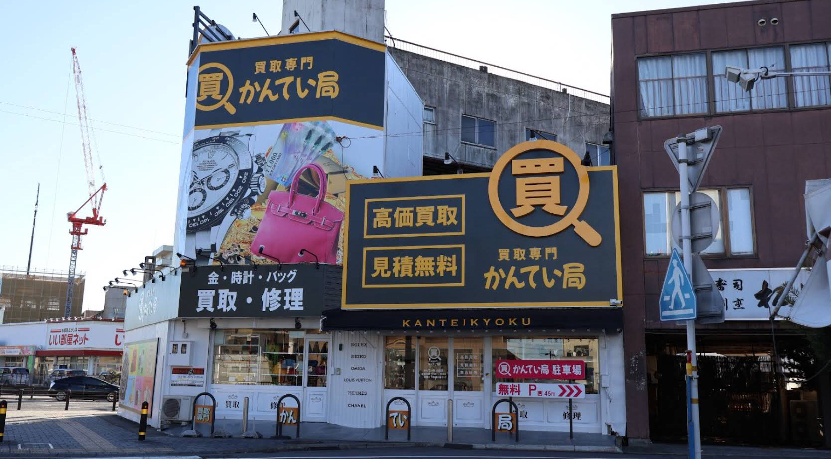 買取専門かんてい局 大垣店 スマホ買取 口コミ レビュー