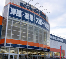 BOOKOFF SUPER BAZAAR 407号太田飯塚店 スマホ買取 口コミ レビュー