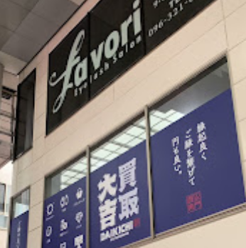 買取大吉 熊本中央新市街店 スマホ買取 口コミ レビュー