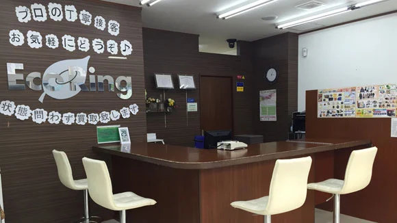 エコリンク スマホ買取 口コミ レビュー