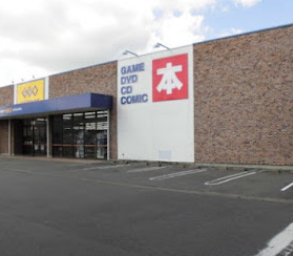 ゲオ内ヶ島店 スマホ買取 口コミ レビュー