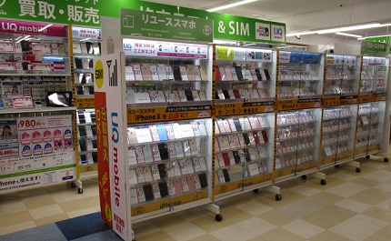 ゲオ スマホ買取 口コミ レビュー