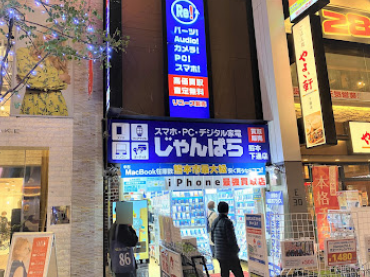 じゃんぱら熊本下通店 スマホ買取 口コミ レビュー