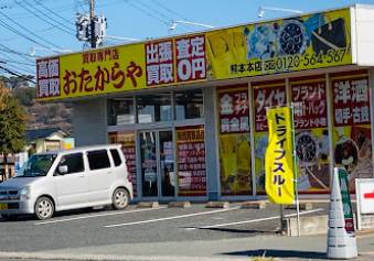 買取専門店おたからや 熊本本店 スマホ買取 口コミ レビュー