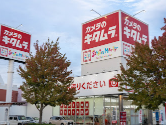 カメラのキタムラ 太田店 スマホ買取 口コミ レビュー