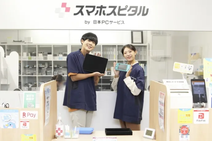 スマホスピタル スマホ買取 口コミ レビュー