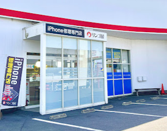 iPhone修理リンゴ屋 太田店 スマホ買取 口コミ レビュー