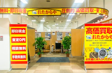 買取専門店 おたからや MEGAドン・キホーテUNY伊勢崎東店 スマホ買取 口コミ レビュー