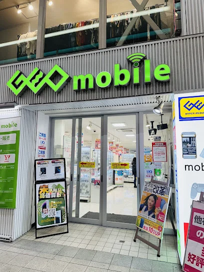 ゲオモバイル札幌狸小路4丁目店 スマホ買取 口コミ レビュー