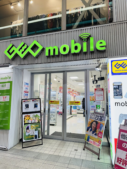 ゲオモバイル札幌狸小路4丁目店 スマホ買取 口コミ レビュー