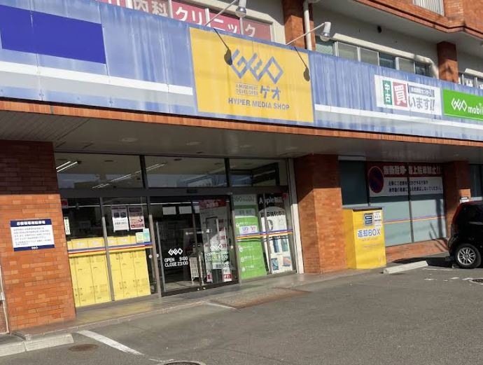 ゲオ仙台幸町店スマホ買取 口コミ レビュー