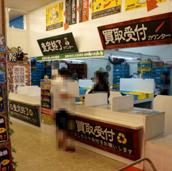 お宝市番館 三重本店　スマホ買取 口コミ レビュー