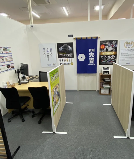 買取大吉 サンシ河芸店　スマホ買取 口コミ レビュー