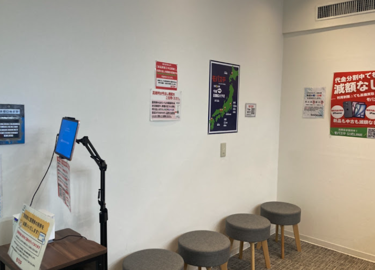 モバステ神戸三宮店 スマホ買取 口コミ レビュー