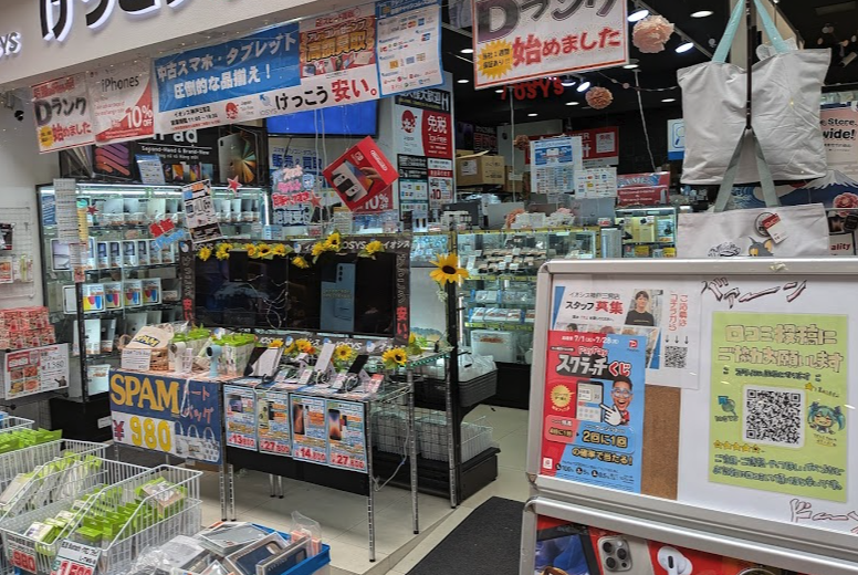 イオシス 神戸三宮店 スマホ買取 口コミ レビュー