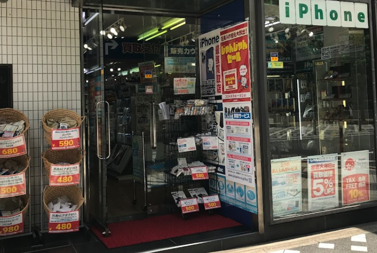 じゃんぱら 神戸店 スマホ買取 口コミ レビュー