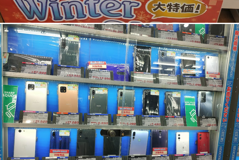 じゃんぱら 神戸店 スマホ買取 口コミ レビュー