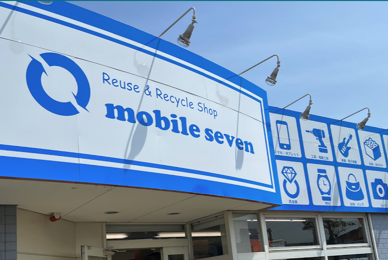 モバイルセブン スマホ買取 口コミ レビュー