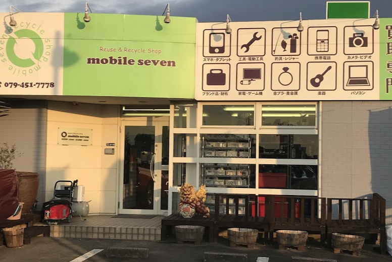 モバイルセブン スマホ買取 口コミ レビュー