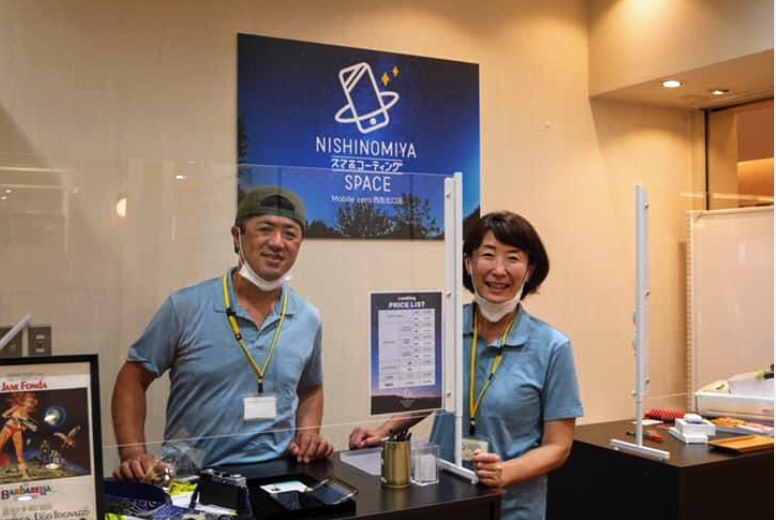 スカイセブンモバイル 尼崎店 スマホ買取 口コミ レビュー