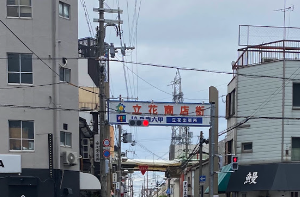 スカイセブンモバイル 尼崎店 スマホ買取 口コミ レビュー