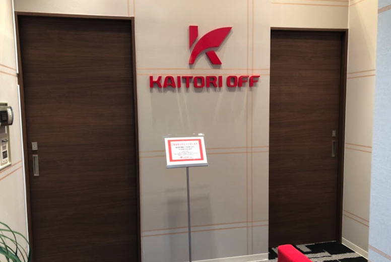 買取エリート神戸三宮店 スマホ買取 口コミ レビュー