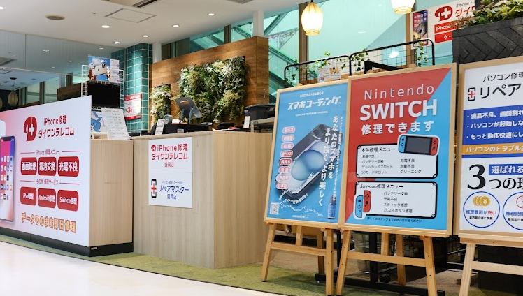 iPhone修理ダイワンテレコム 盛岡店 スマホ買取　口コミ　レビュー