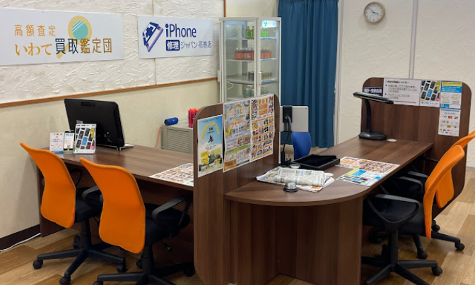 いわて買取鑑定団スマホ買取　口コミ　レビュー