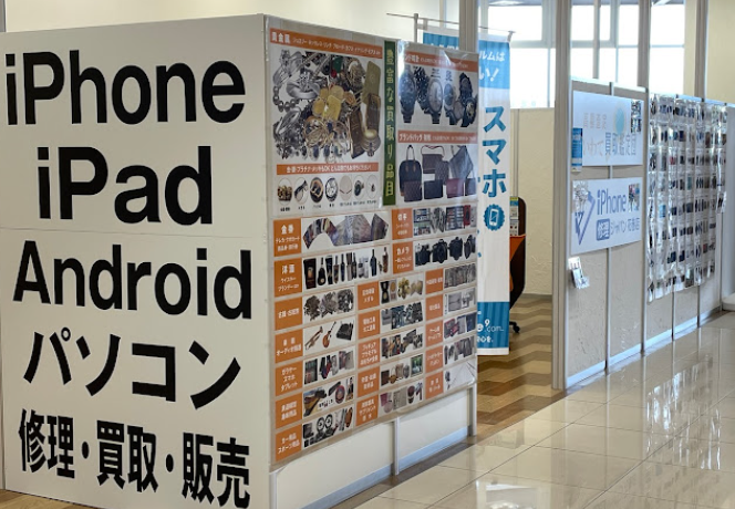 いわて買取鑑定団スマホ買取　口コミ　レビュー