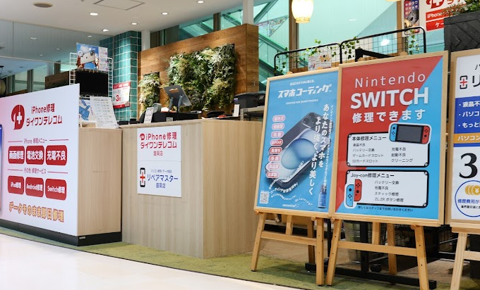 iPhone・スマホ買取バイヤーズ 盛岡店スマホ買取 口コミ レビュー