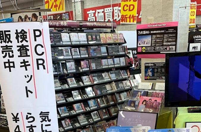 TSUTAYA 花巻店　スマホ買取 口コミ レビュー