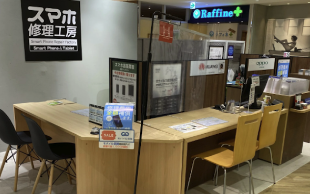 モバトル 仙台PARCO2店 スマホ買取 口コミ レビュー