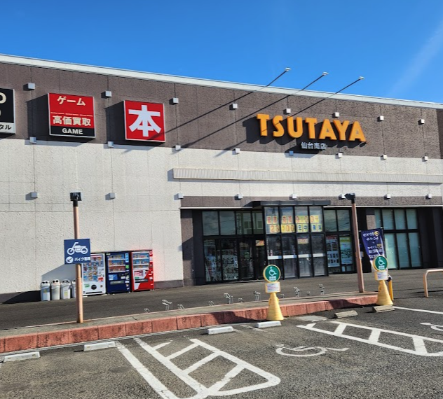 TSUTAYA 仙台南店 スマホ買取 口コミ レビュー