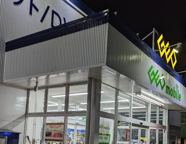 ゲオ 仙台長町南店 スマホ買取 口コミ レビュー