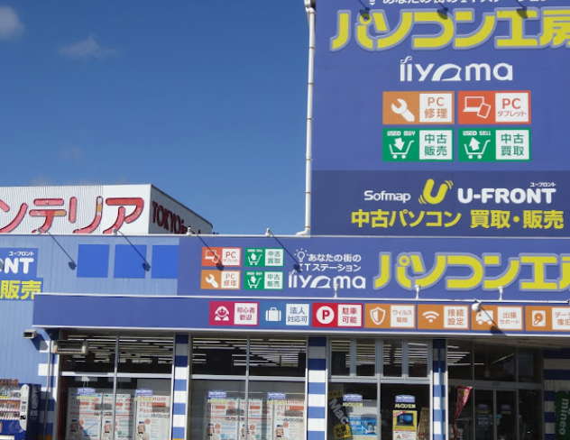 パソコン工房 仙台泉店 スマホ買取 口コミ レビュー