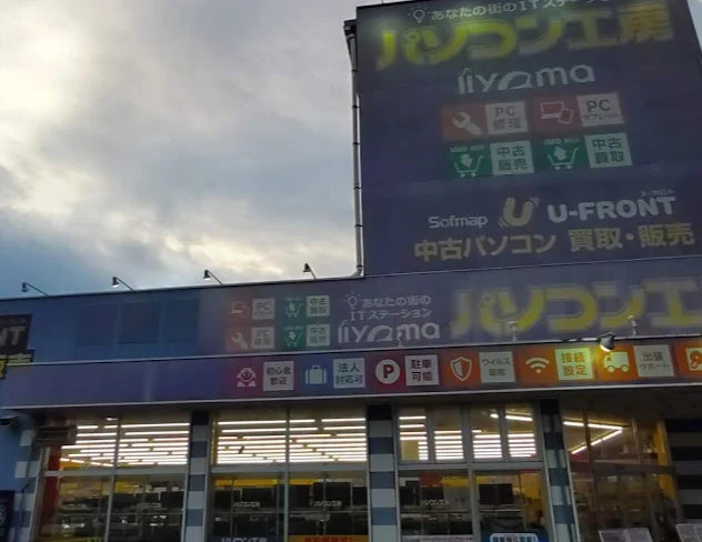 パソコン工房 仙台泉店 スマホ買取 口コミ レビュー