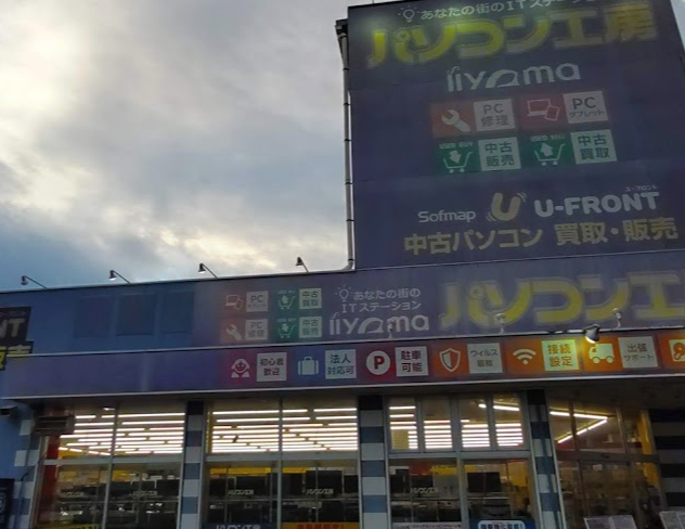 パソコン工房 仙台泉店 スマホ買取 口コミ レビュー