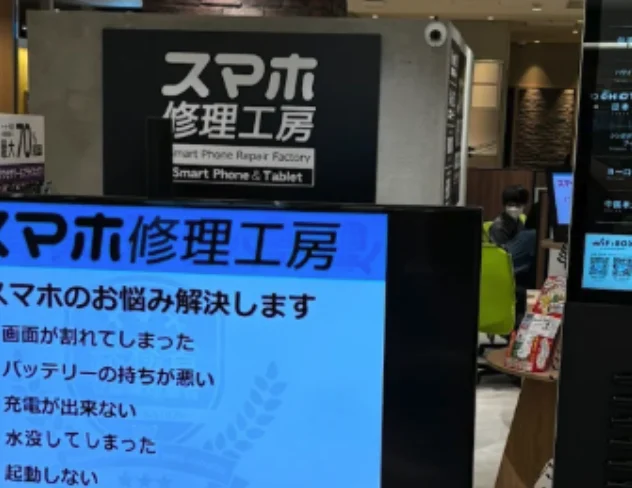 クイック 仙台パルコ2店