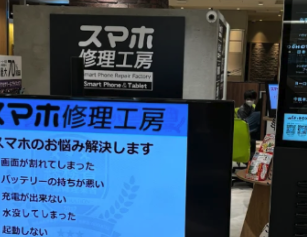 クイック 仙台パルコ2店