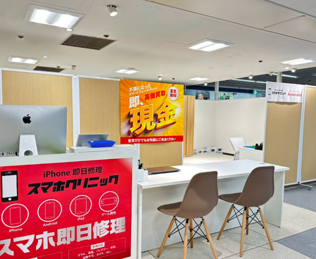 スマホクリニック 仙台店 スマホ買取 口コミ レビュー