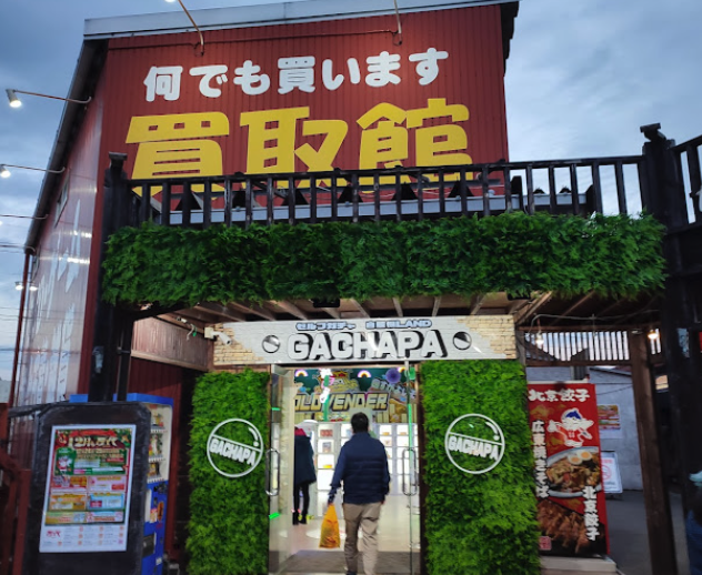 万代 仙台泉店 スマホ買取 口コミ レビュー