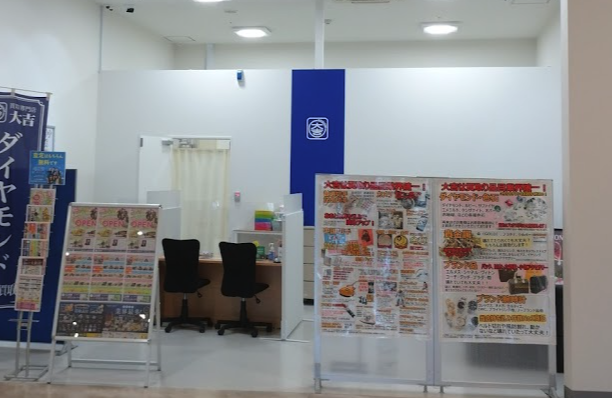 買取大吉 イオンタウン仙台泉大沢店 スマホ買取 口コミ レビュー