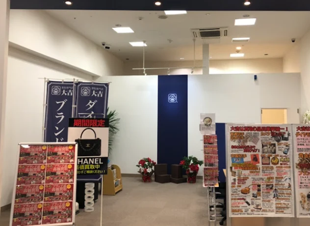 買取大吉 イオンタウン仙台泉大沢店 スマホ買取 口コミ レビュー