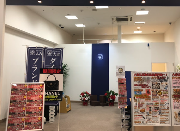 買取大吉 イオンタウン仙台泉大沢店 スマホ買取 口コミ レビュー