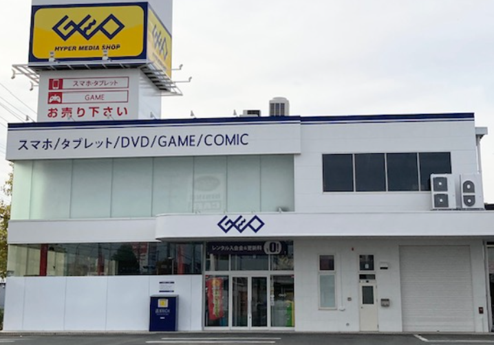 ゲオ盛岡本宮店　スマホ買取　口コミ　レビュー